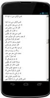 Urdu Adab screenshot 3