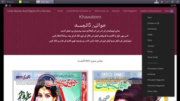 Urdu Novels And Digests Pro скриншот 3