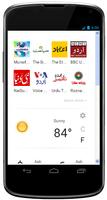 Urdu News Hub ! Urdu News App capture d'écran 2