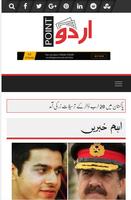 Urdupoint.News Affiche