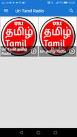 Uri Tamil தமிழ் Radio captura de pantalla 1