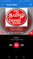 3 Schermata ஊரி தமிழ் வானொலி |ௐ| URI TAMIL RADIO