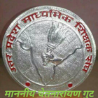 Uttar Pradesh Madhyamik Shikshak Sangh أيقونة