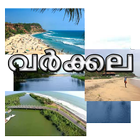 വര്‍ക്കല ബീച്ച് ícone