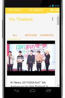 VIU Tube K-pop Entertainment स्क्रीनशॉट 2