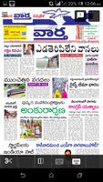 Vaartha Telugu E Paper screenshot 3