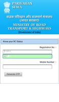 Vehicle Registration Finder capture d'écran 1