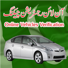 Pakistan Vehicles Verification أيقونة