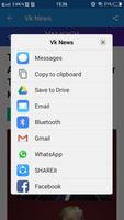Vk News スクリーンショット 3