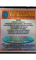 Vipassana (विपश्यना) Past Present Future. screenshot 1