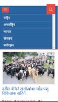 Viral To Nepal 截图 1