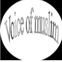 Voice of Muslim captura de pantalla 1