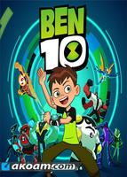 Wallpapers of Ben 10 스크린샷 3