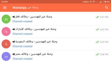 WaslaApp - وصلة خير Affiche