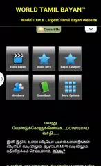 World Tamil Bayan APK download