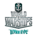 APK World of Warships Живые обои