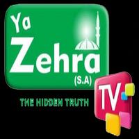 YA ZEHRA (s.a) T.V capture d'écran 3