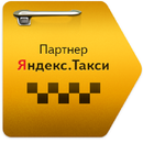 Яндекс.Такси, Гет Такси, Убер - работа-APK