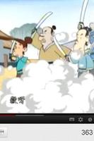 兒童卡通頻道  Children Video Youtube screenshot 1