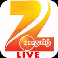 Zee Tamil Live (Unreleased) capture d'écran 1
