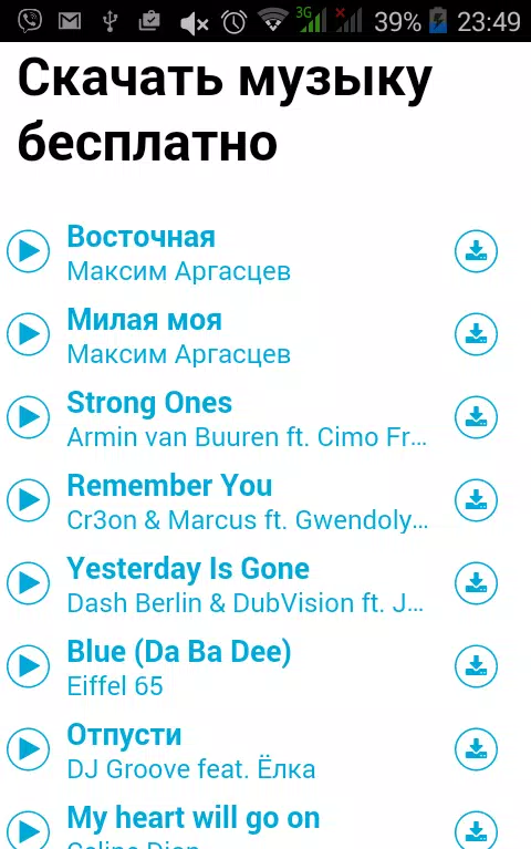 Зайцев Нет - Zaycev Net APK For Android Download
