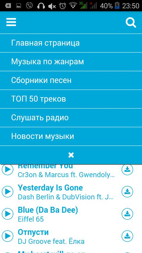 Зайцев мр3 нет песни. Зайцев нет. Зайцев нет Старая версия. Зайцев нет 2017. Зайцев нет радио.