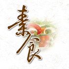 素食餐廳 icon