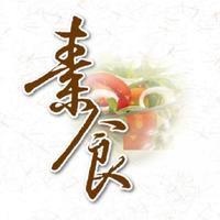 素食餐廳 poster