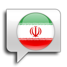 ایران تلگرام چت आइकन