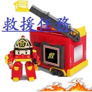 Poli спасательная миссия - Рой скриншот 4