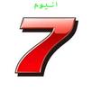 اليوم السابع اخر الاخبار APK