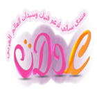 عدلات icono