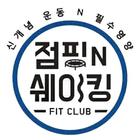 점핑앤쉐이킹광명점 icon