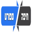 חיפה ספורט