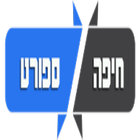 חיפה ספורט آئیکن