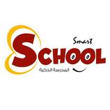 المدرسة الذكية