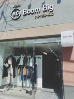 붐빅(Boombig) تصوير الشاشة 3