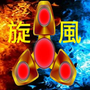 Tornado Fidget SPINNER APK