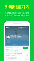 애니타운 바로가기 - 애니메이션 커뮤니티 일본애니, 미국애니, 한국애니-poster