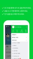 애니타운 바로가기 - 애니메이션 커뮤니티 일본애니, 미국애니, 한국애니 captura de pantalla 1