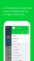 애니타운 바로가기 - 애니메이션 커뮤니티 일본애니, 미국애니, 한국애니 syot layar 1