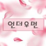 언더우먼 APK