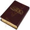 الانجيل المقدس aplikacja
