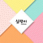 실쟁이코튼 APK