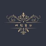 여신뷰티샵 APK