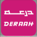 درعه