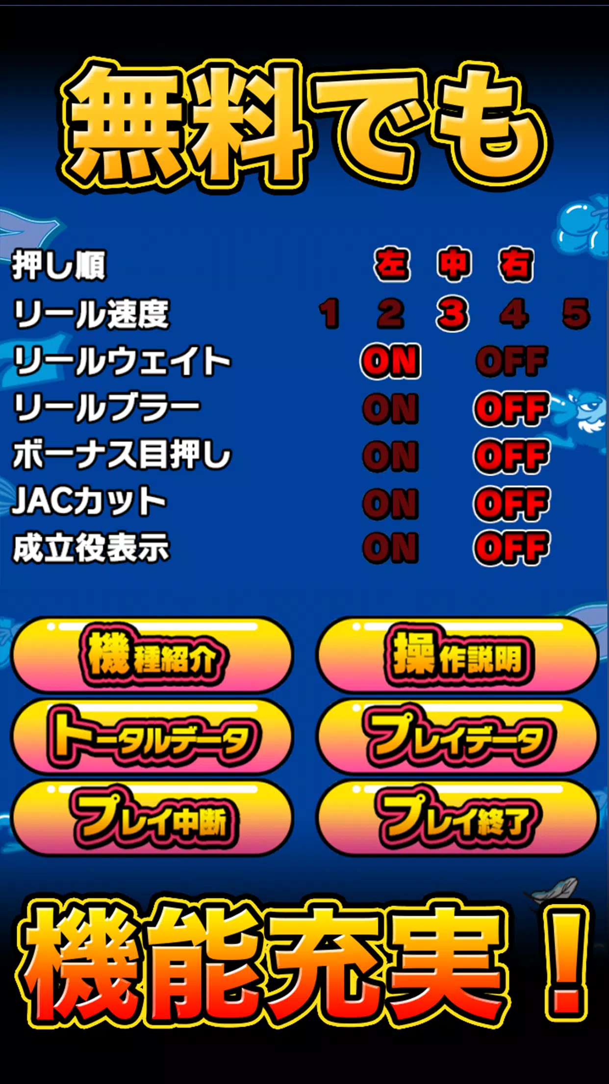 クランキーコンドル パチスロクラシックコレクション Para Android Apk Baixar