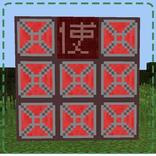 Blood Magic PE Mod Installer