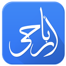 APK أرباحي