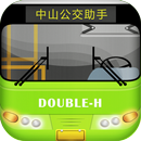 中山公交助手 APK